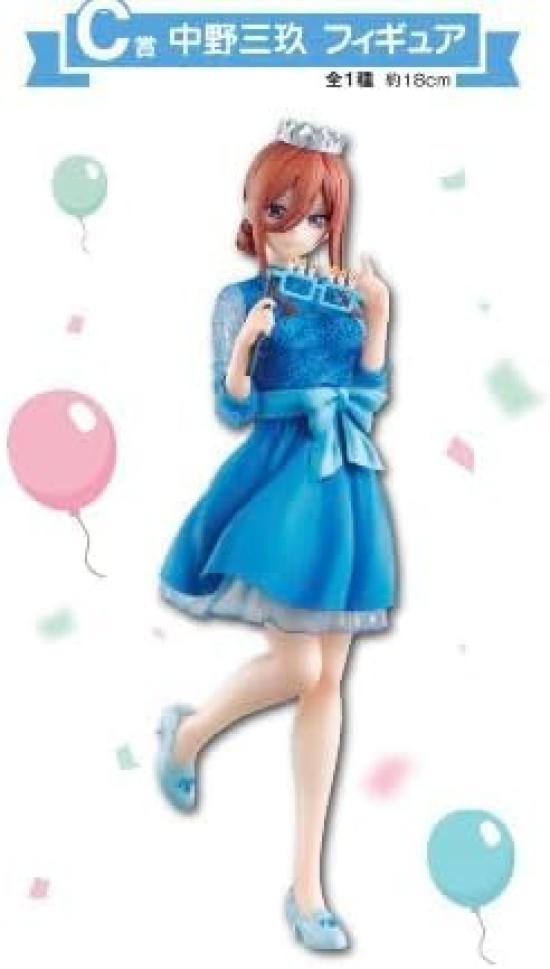 

Ichiban Kuji Quintessential Quintuplets Celebration C Prize Nakano Miku Figure