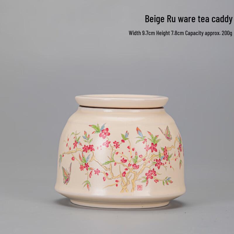 Ru Ware Wisteria Tea Caddy Set (2-Pack)