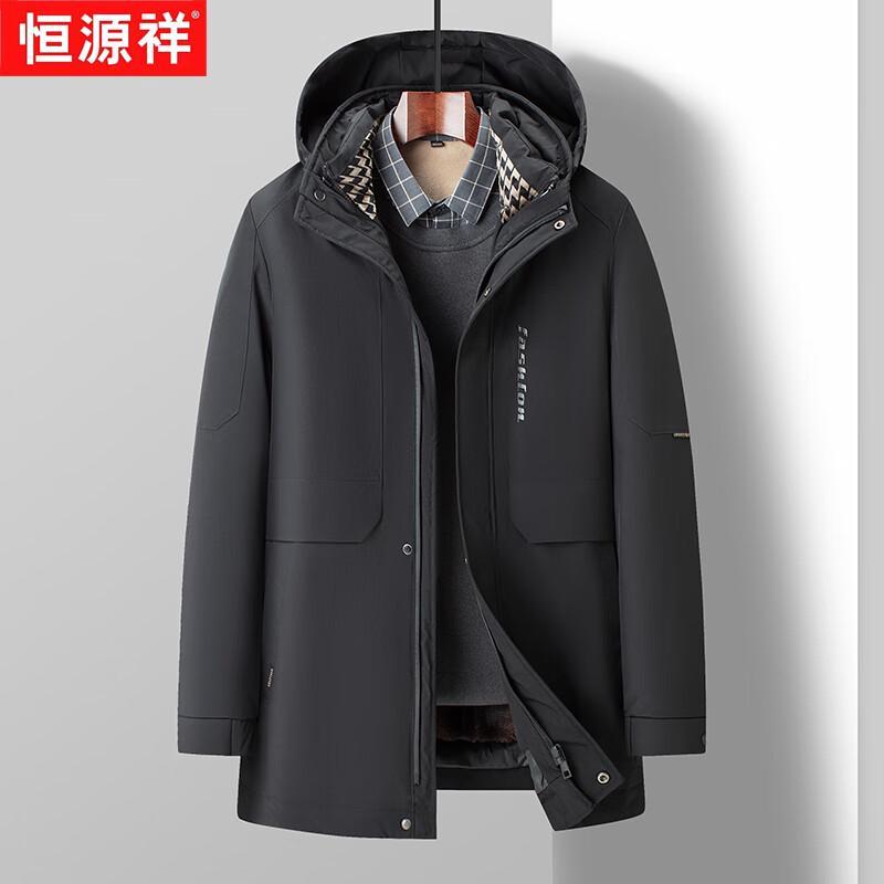 

Hengyuanxiang Men s Graphene Thermal Padded Jacket 2XL (175)