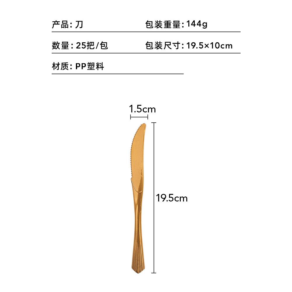 Black And Gold Themed Birthday Party Disposable Paper Plate Tableware Tablecloth Set Knife, Fork And Spoon