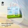 babycare Air Pro Ultra-Thin Breathable Pull-Up Diapers
