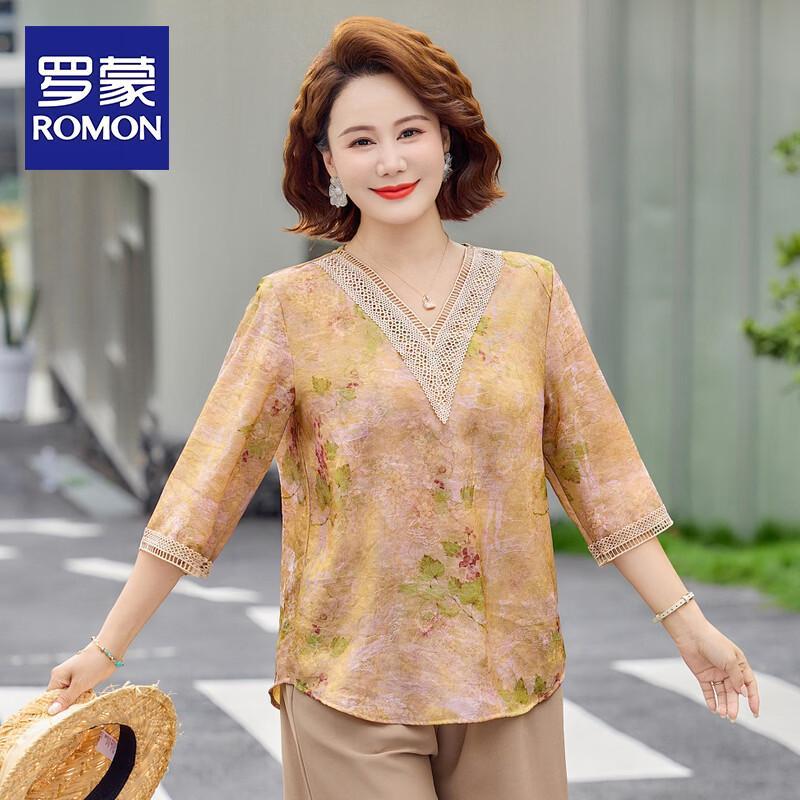 Romon Women s Elegant Summer Short-Sleeve Top & Set 4XL