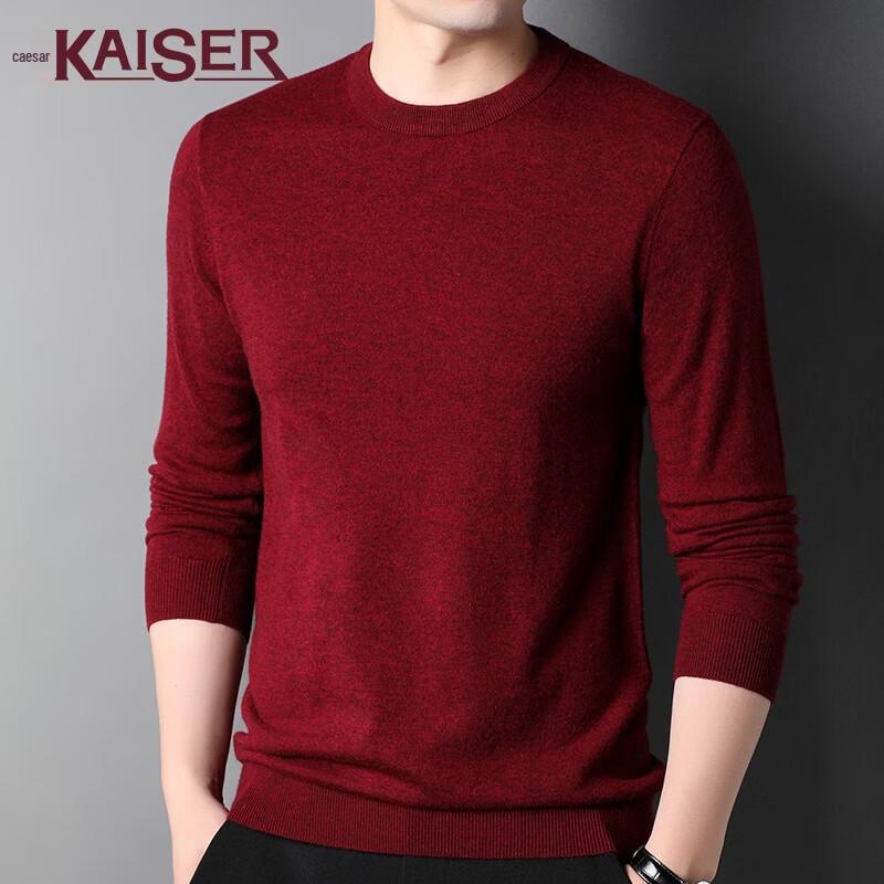 KAISER Men's Fall/Winter Merino Wool Crew Neck Base Layer