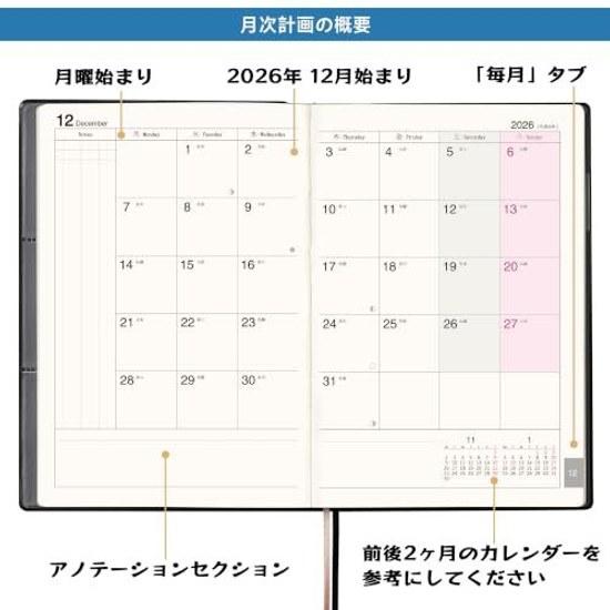 2027 Planner A5 Weekly Diary Monthly Block PVC Cover Black (Starts December 2026)
