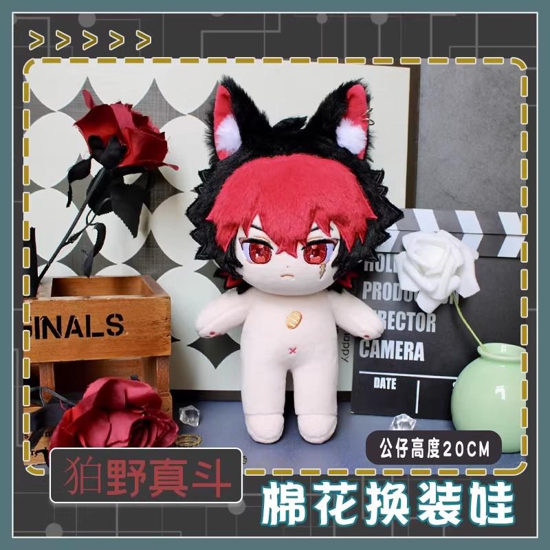 20Cm Zenless Zone Zero Plush Doll Diy Change Clothes Fans Cute Soft Komano Manato Stuffed Dolls Pillow Birthday Holiday Gifts