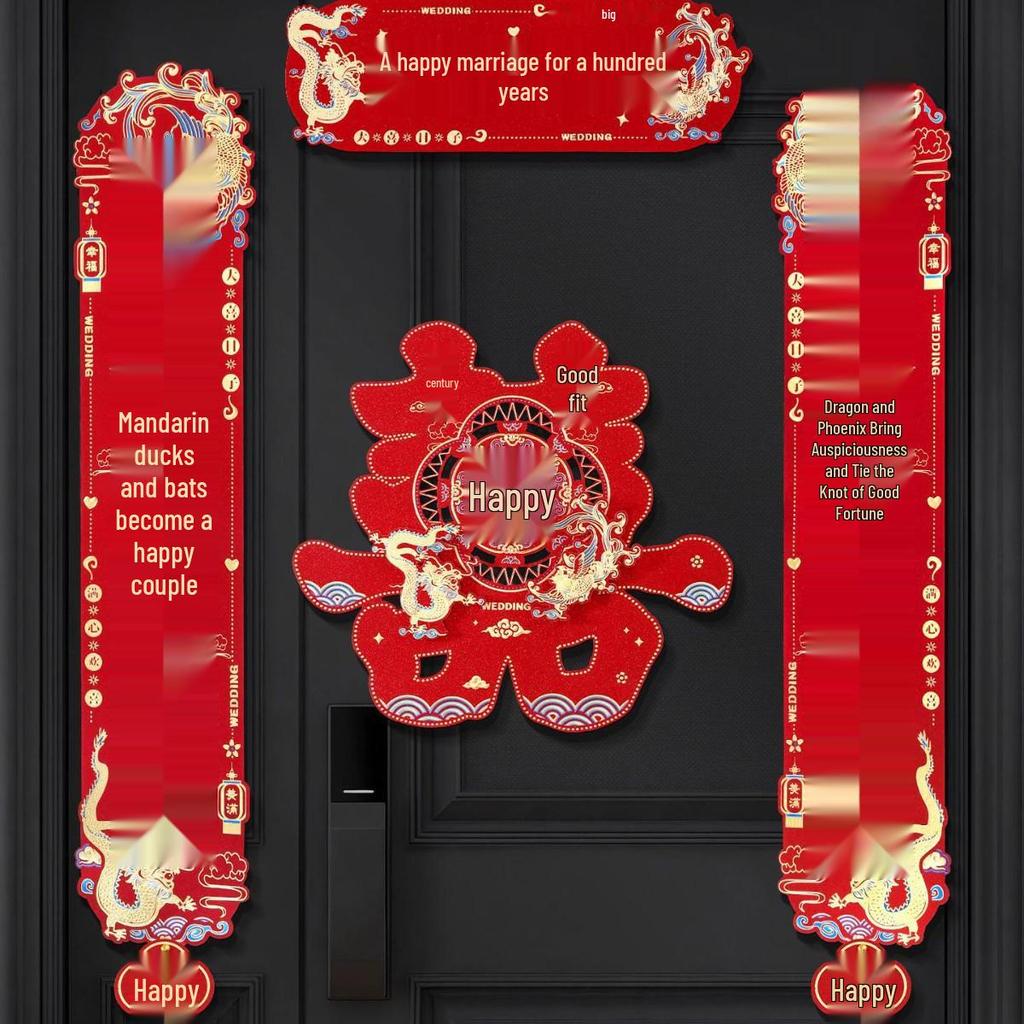 Groom's Joyful Double Happiness Wedding Couplets: Rustic Gate Decoration for Celebrations