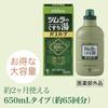 Tsumura Medicinal Bath Herb 650ml