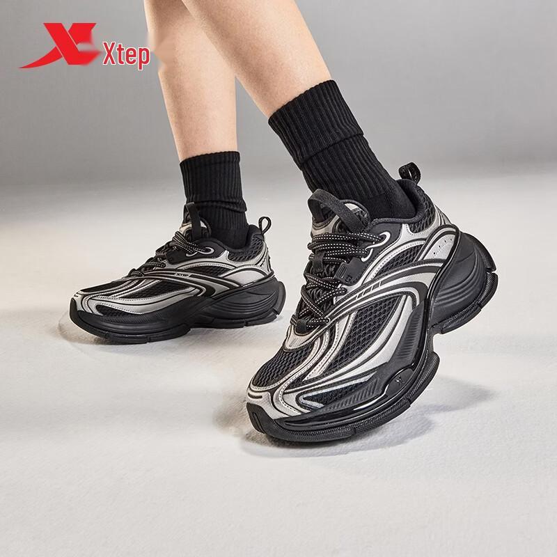 Xtep Basque 2.0 Unisex Casual Platform Sneakers