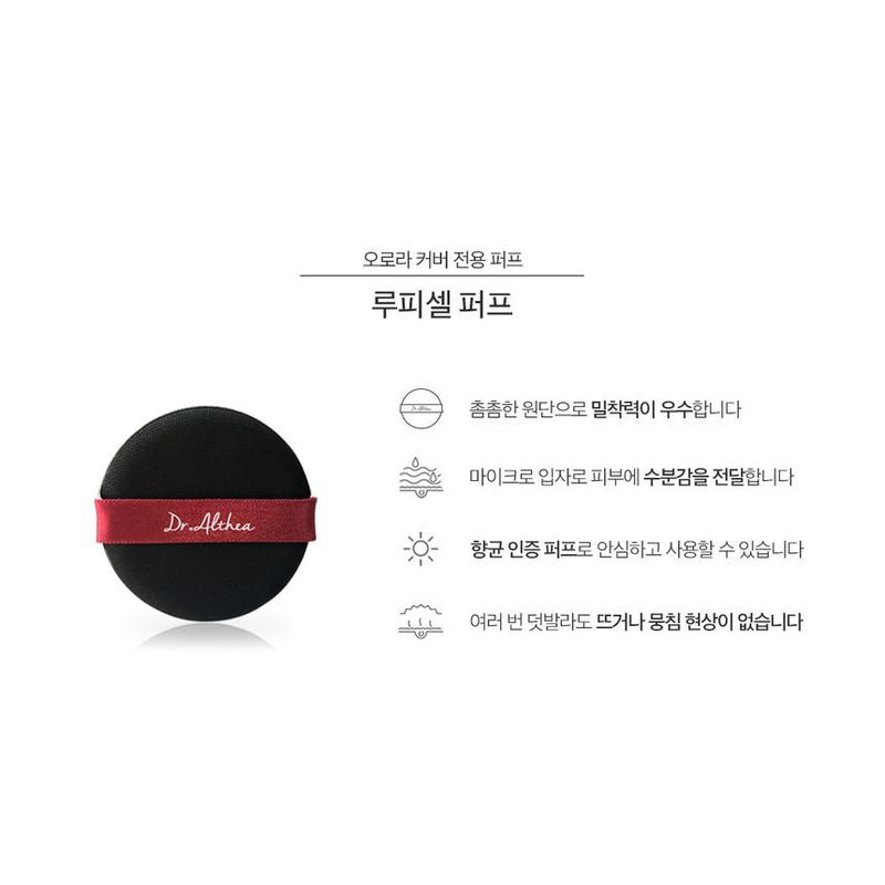 Dr. Althea - Aurora Cover Cushion Moisture Refill Only - 3 Colors
