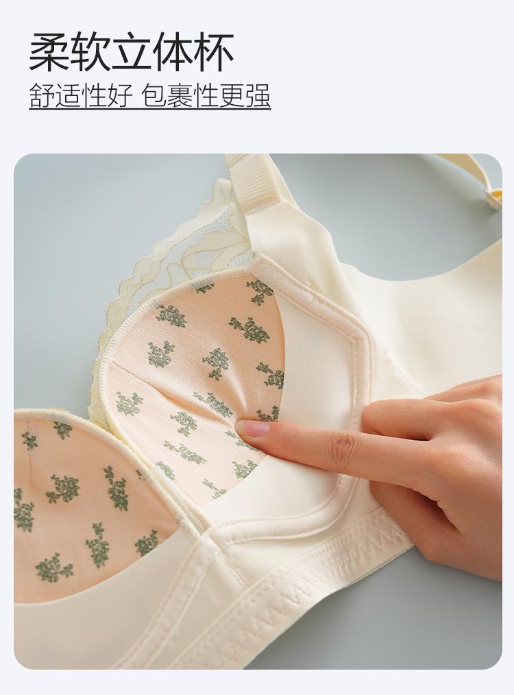 Lace Non-Wired Adjustable Bra for Small Chests