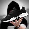 Men's Casual and Comfortable Breathable Shoes Running Shoes Sports Shoes Students Lightweight Wild Running Shoes