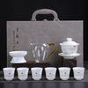 Ceramic White Suet Jade Porcelain Kung Fu Tea Set Business Company High-end Gifts