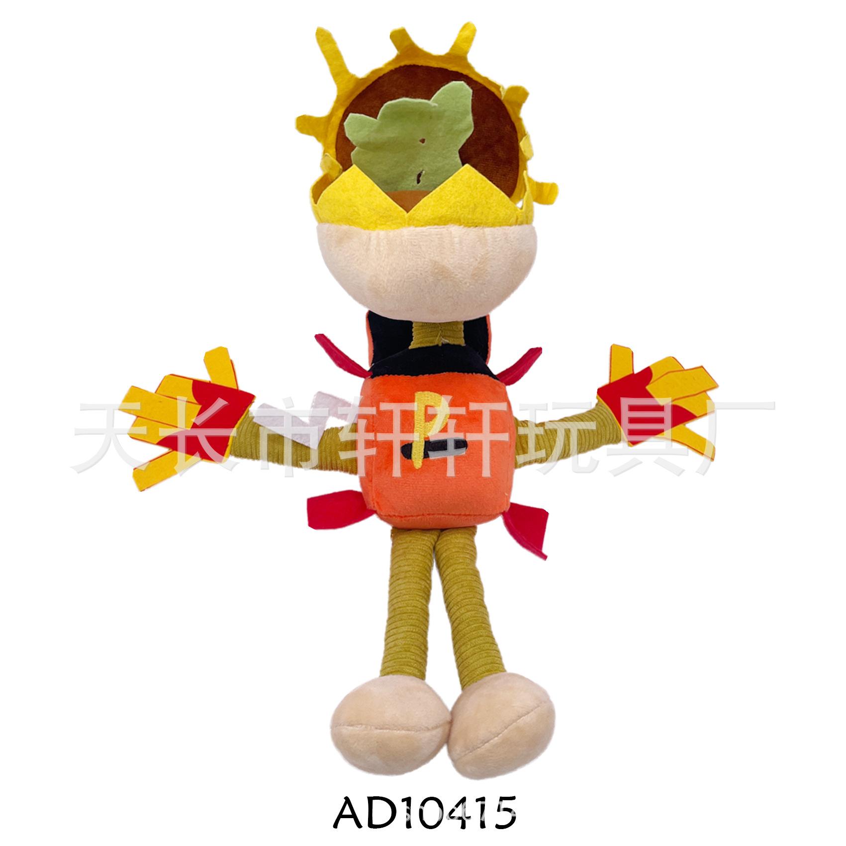 

Новая коробка бургер-монстров Monster Spring Monster Horror Thriller плюшевая игрушка жёлтый