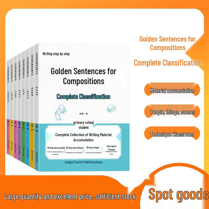 Primary School Composition: Collection of Beautiful Sentences, Vocabulary & Phrases