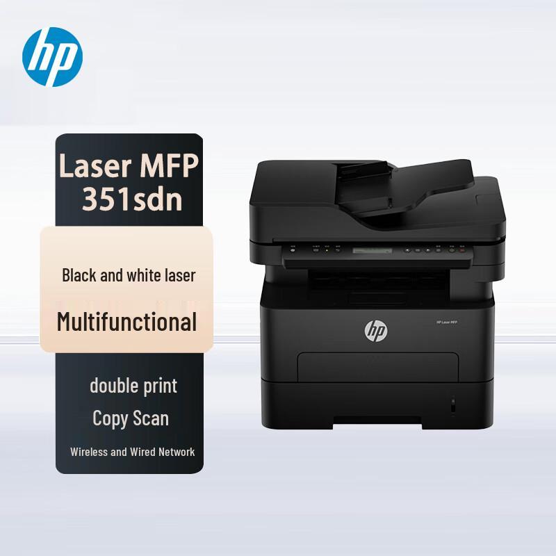 HP Laser MFP 351sdn Black and White Multifunction Printer CN Plug (adapter Included)