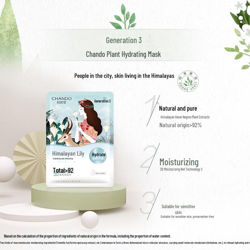 CHANDO Himalaya Lily Hydrating Sheet Mask