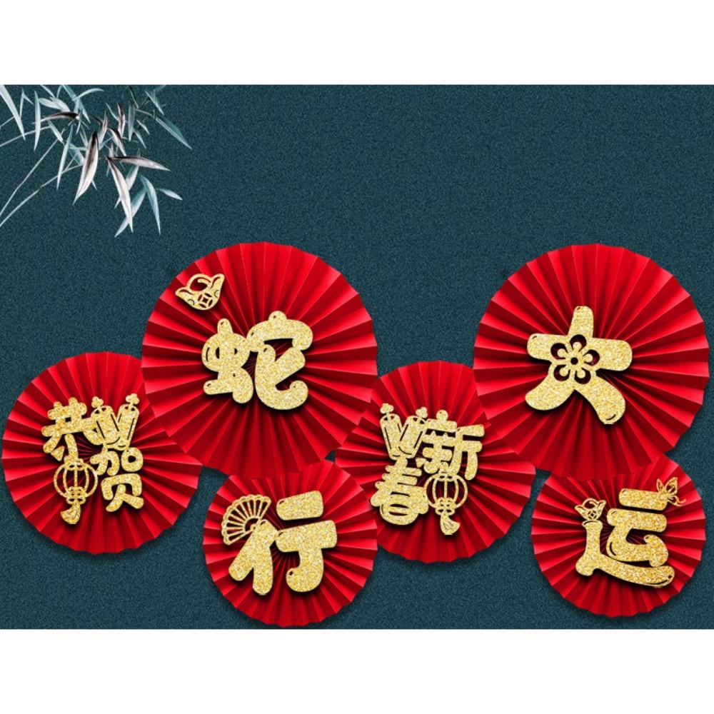 

Паперові Новорічні Прикраси Червона Настінна Сцена Відмінні Дверні Парні Написи Орнамент Свято Весни 8