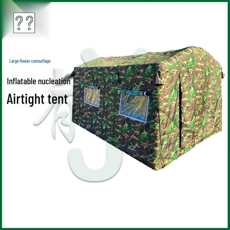 

Youjin CJZ-12 Inflatable NBC Tent