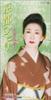 CD MIYAKO OTSUKI, MAKOTO KITAJŌ, REIJI - Kyouto Hitori  Japan Japanese Enka Used