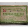 250g Yunnan Pu'er Tea Brick Tea High Quality