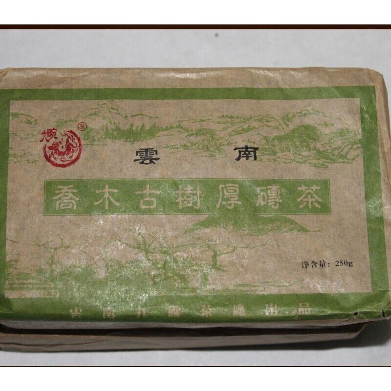 250g Yunnan Pu'er Tea Brick Tea High Quality