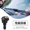 Town Wave Car Windshield Washer Nozzle 4 Pieces Washer Spray