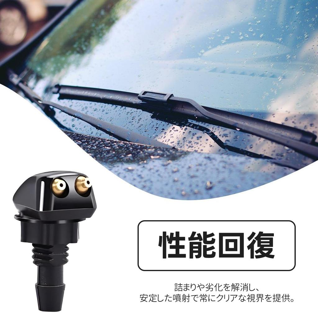 Town Wave Car Windshield Washer Nozzle 4 Pieces Washer Spray