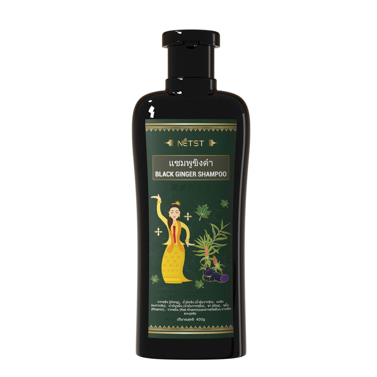 Black Ginger Volumizing Shampoo: Smooth & Gentle Natural Oil Control, Anti-itch & Cleansing Formula. Black Ginger Shampoo