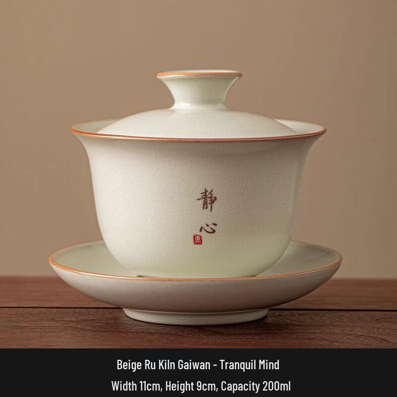 

Ru Yao Celadon Non-Scalding Gaiwan