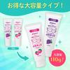 PIGEON Petit Kids Gel Toothpaste, Strawberry Flavor, 110g (.co.jp Exclusive)