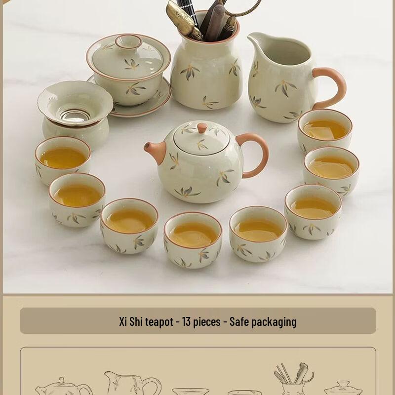 Anmu Ru Kiln Style Gongfu Tea Set