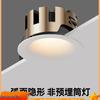 LED Recessed Anti-Glare Downlight, Deep Cup for Home & Commercial Use, Large Opening, Ideal for Shopping Malls & Workplaces