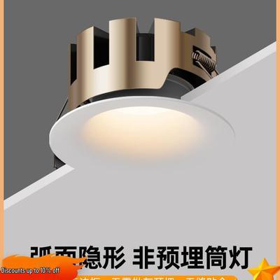 Downlight LED Encaixado Antirreflexo, Copo Profundo para Uso Doméstico e Comercial, Abertura Grande, Ideal para Shoppings e Locais de Trabalho