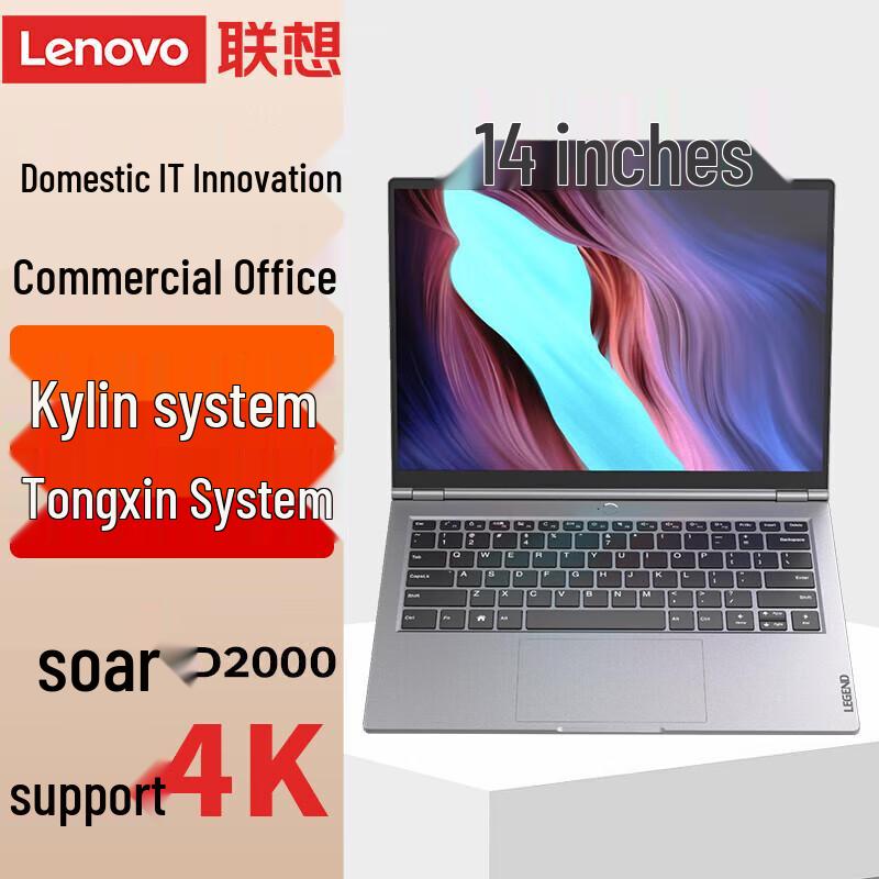 

Lenovo Zhaoyang CF4720J Secure Notebook (CN version)