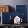 Suet jade mug office cup ceramic filter with lid tea cup household tea separation water cup gift