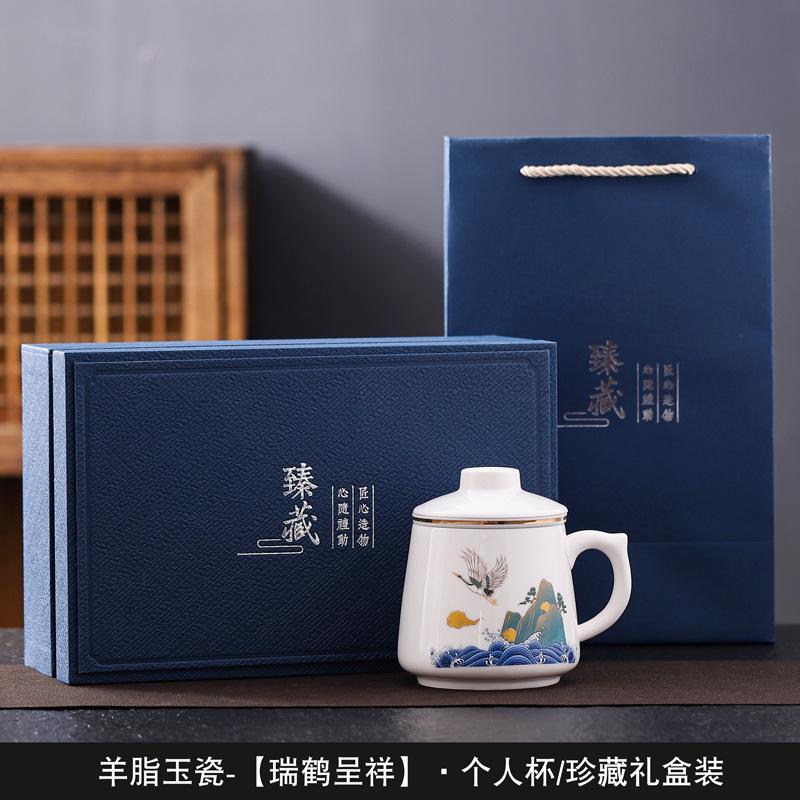 Suet jade mug office cup ceramic filter with lid tea cup household tea separation water cup gift