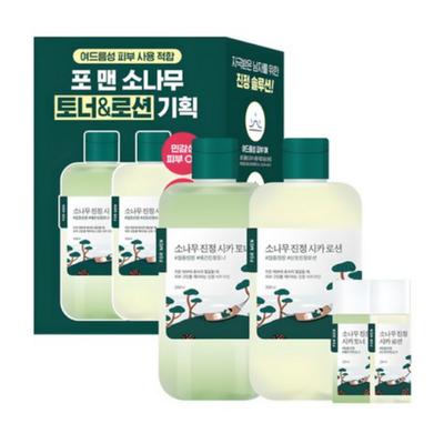 Round Wrap for Men Pine Tree Soothing Cica Toner + Lotion Set