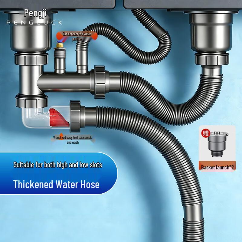 

Universal Kitchen Sink Drainer Assembly