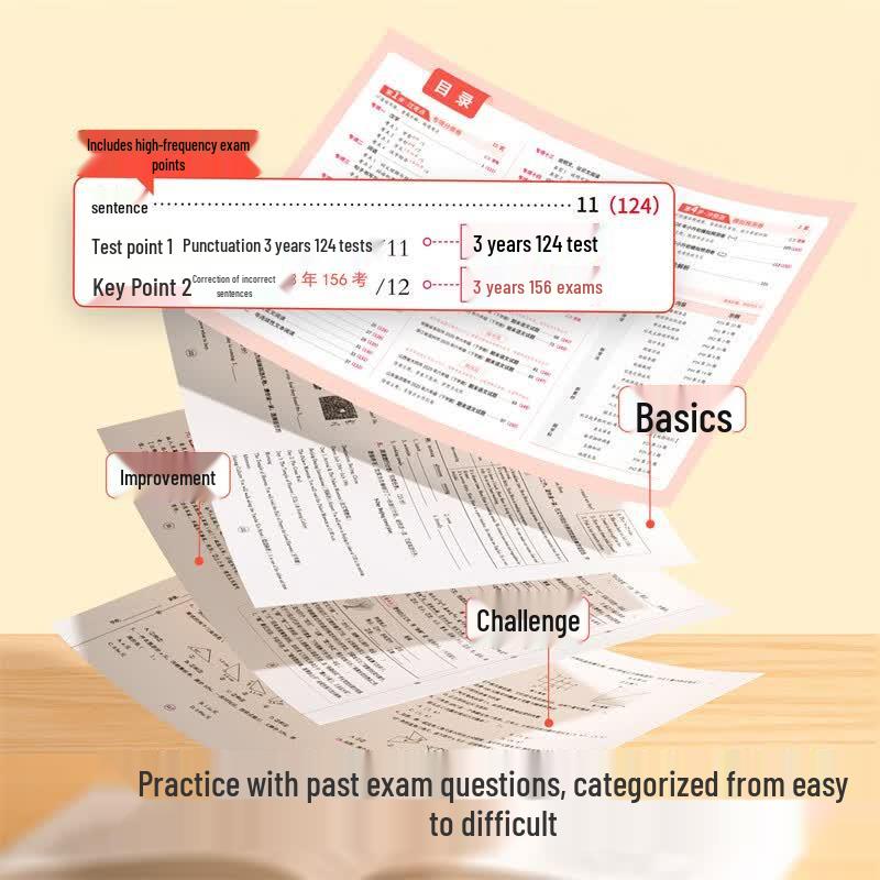 Doubanjiang 2026 Primary School Entrance English Practice Test