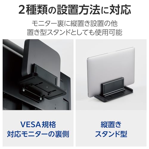 ELECOM VESA Mount Multi-Holder for Mini PCs/CPUs, VESA Hole Mounting and Direct Mounting, Black, DPA-DPH02