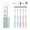 [Official] MISOKA Toothbrush Coach Peach