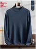 Men's Cashmere High Neck Sweater - Warm Base Layer for Autumn & Winter, Business Casual, Double Strand, Classic Design.