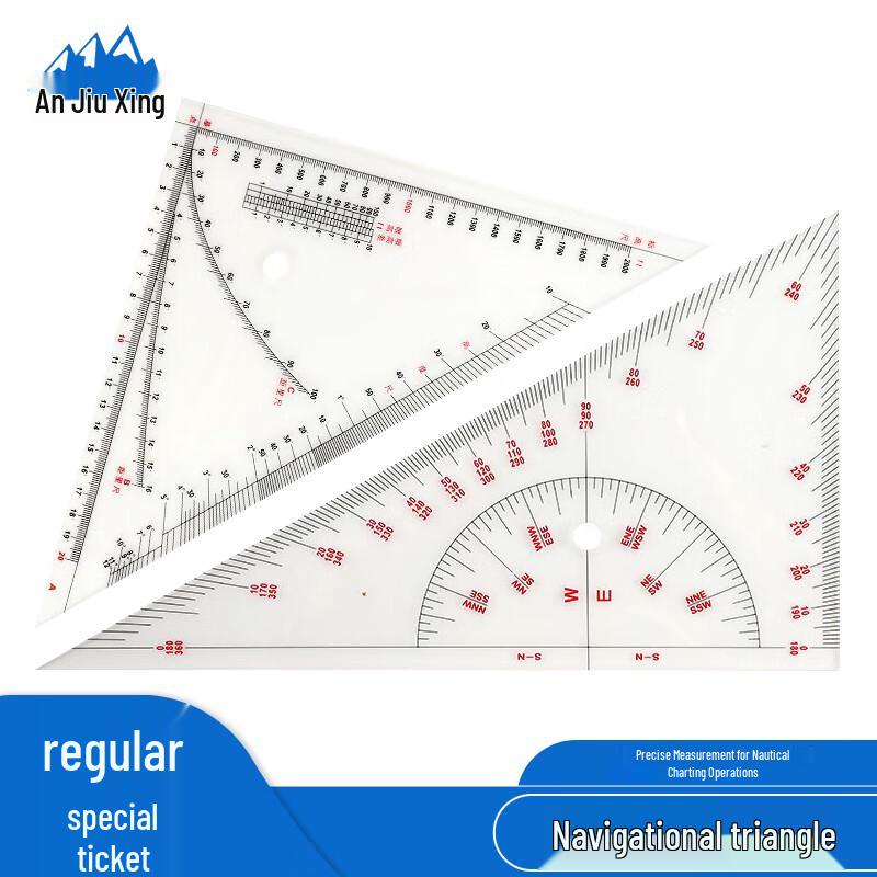 An Jiuxing 35cm Marine Navigation Triangle Ruler