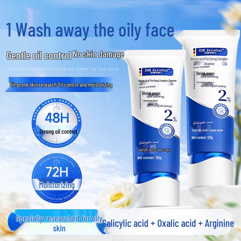 

DR JEVEITAL Targeted Facial Cleansers