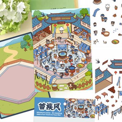 Cartoon Large Landscape Miao Wind Scene Sticker 3D Miniature World Unzipped DIY Scene Manual Sticker