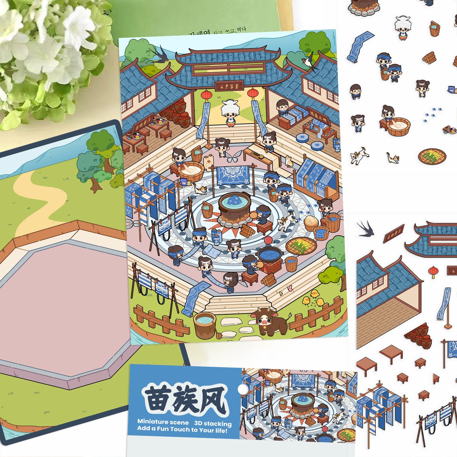 

Cartoon Large Landscape Miao Wind Scene Sticker 3D Miniature World Unzipped DIY Scene Manual Sticker