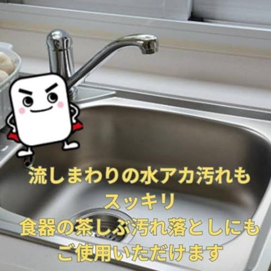 1 Piece Gekiochi Double Poi Cut Type 20 Cuts 2 Pieces Melamine Sponge Reck Cleaning Supplies Kitchen Scrub Original Logo Package H