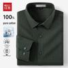 Hodo Men's Brushed 100% Cotton Business Casual Shirt