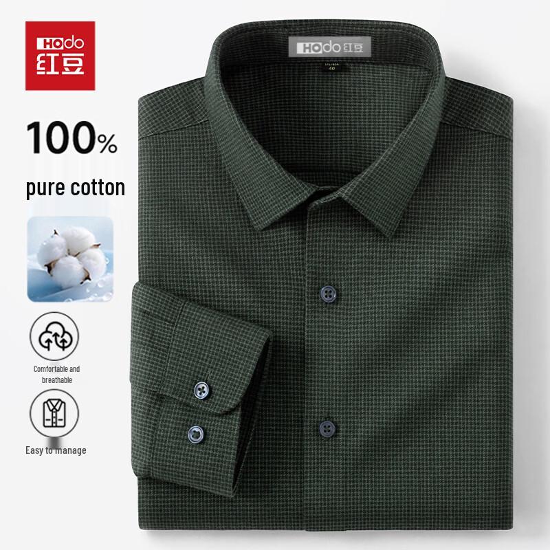 Hodo Men's Brushed 100% Cotton Business Casual Shirt