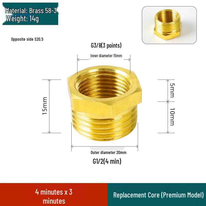 Gangzhiqi Brass Reducing Thread Connector